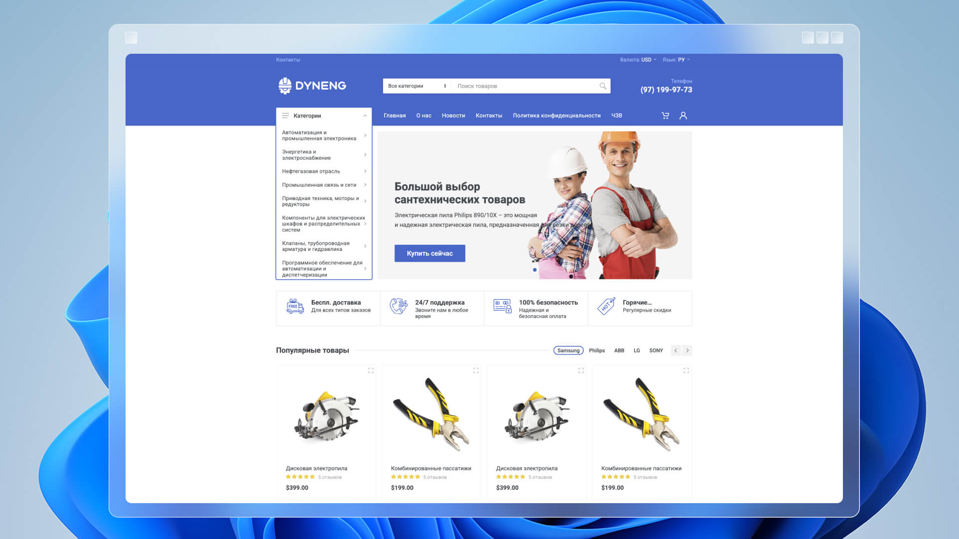 E-commerce Backend